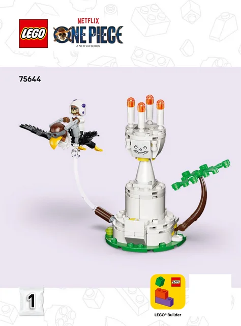 lego 乐高 75644